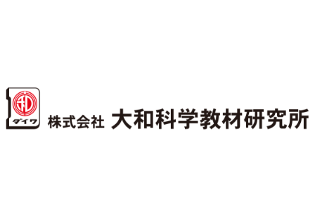㈱大和科学教材研究所