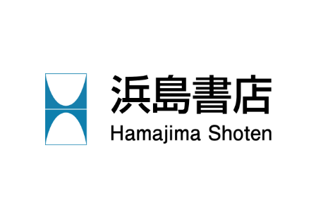㈱浜島書店