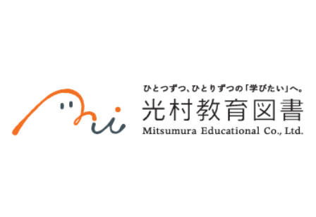 光村教育図書㈱